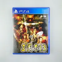 在飛比找Yahoo!奇摩拍賣優惠-PS4 正版 戰略游戲光盤 三國志13 三國XIII 三國演