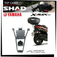 在飛比找蝦皮購物優惠-【TL機車雜貨店】YAMAHA XMAX300 X-MAX 