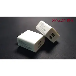 5V USB 充電插座/手機 行動電源 蘋果 iPhone 安卓 Android 充電頭 充電器 旅充 1A  2.1A