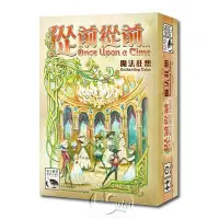 在飛比找Yahoo!奇摩拍賣優惠-【新天鵝堡】從前從前：魔法狂想擴充 正版桌遊