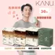 【KANU】漸層奶香拿鐵咖啡13.5g (30包/盒) 孔劉咖啡 KANU咖啡
