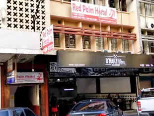 紅棕青年旅館Red Palm Hostel