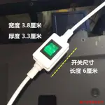 熱銷家用帶開關電動車充電線三3插頭10A插座電源短線延長線三孔洗衣機