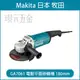 MAKITA 牧田 GA7061 電動平面砂輪機 180mm 7吋 電動 砂輪機 平面砂輪機 切割機 插電【璟元五金】