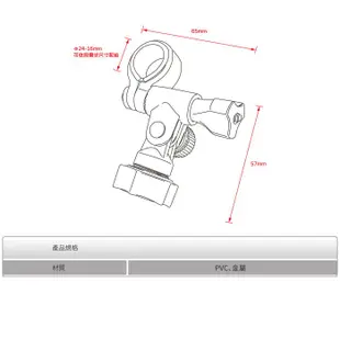 Garmin DashCam 66WD/67WD 行車記錄器專用 長軸後視鏡支架 扣環支架 後視鏡固定支架 A50B