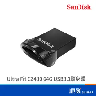 SanDisk 晟碟 Ultra Fit CZ430 64G USB3.1 高速隨身碟 台灣公司貨 黑