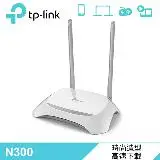 在飛比找遠傳friDay購物精選優惠-【TP-LINK】TL-WR840N N300 無線路由器