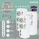 【KINYO】3P2開2插2USB多插頭分接器插座(GIU-3222)-3入