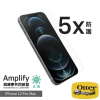 在飛比找momo購物網優惠-【OtterBox】iPhone 12 Pro Max 6.