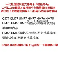 在飛比找Yahoo奇摩拍賣-7-11運費0元優惠優惠-內存條金士頓DDR3 4G 1333 1600 8G三代DD