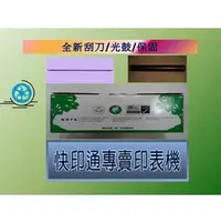 在飛比找PChome商店街優惠-Q2610A環保碳粉匣(黑色) MIT