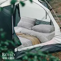 在飛比找PChome24h購物優惠-BUHO《自游牧光》露營專用極柔暖法蘭絨充氣床墊床包-150