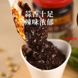 零食全球購 李錦記蒜蓉豆豉醬368g蒜香濃郁炒菜拌飯拌面蘸料調味