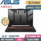 ASUS FA507NV-0042B7535HS 御鐵灰(R5-7535HS/16G+16G/512G+500G SSD/RTX4060/W11/15.6)特仕福利品