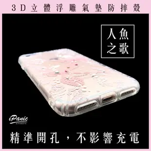 【 iPanic】iPhoneX iXS I8 I7 Plus 3D立體浮雕 水鑽手機殼 人魚之歌 Iphone手機殼