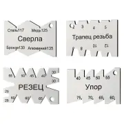 Angle Gauge Wire Cutting Stainless Iron Carbon Steel Tool Setting Template Thread Nickel Plated Carpenter Gauging Measur