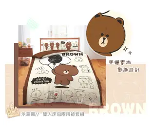 【享夢城堡】單人床包枕套二件組3.5x6.2-LINE FRIENDS 熊大素描筆記-米黃 (6.7折)
