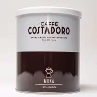 在飛比找蝦皮購物優惠-costadoro摩卡壺專用粉/豆