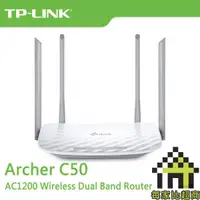 在飛比找蝦皮商城優惠-TP-LINK Archer C50 V6 無線雙頻路由器 