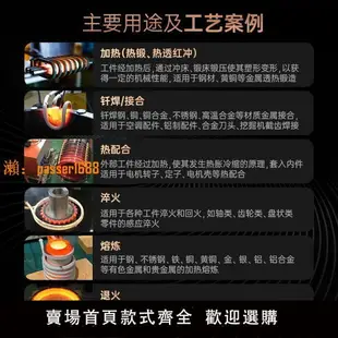 【台灣公司保固】高頻感應加熱機鍛造熱處理設備熔煉退火高頻淬火焊接機廠家直供