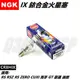 NGK 火星塞 銥合金火星塞 CR8HIX 適用 RS RSZ ZERO CUXI QC 迪爵 豪邁 高手