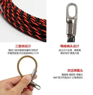 【穿線器】拉線器 電工穿管器 工業穿線器 導線器 引線器 穿管器