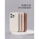 美拉德iPhone15手機殼2023適用于蘋果高端14promax液態硅膠保護套13Pro全包Plus新款12棕色搭配風格網紅秋天