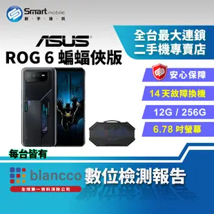 【福利品】ASUS ROG Phone 6 蝙蝠俠版12+256GB 6.78吋 (5G) 專屬主題 電競手機 含原廠配件