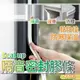 窗戶隔音密封貼 250*2m 防塵防風防噪音 門窗縫隙密封條 氣密條 防音條 窗密封條 門隔音條 隔音條