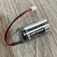 在飛比找蝦皮購物優惠-【全電行】PANASONIC CR123A 帶線接頭 (3V