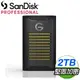 SanDisk Professional G-DRIVE ArmorLock 2TB 防震外接SSD