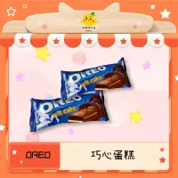 在飛比找蝦皮購物優惠-oreo 巧心蛋糕 16克 [單顆零售] 效期2024.02