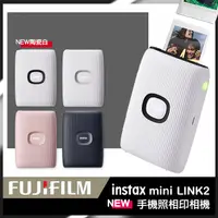 在飛比找PChome24h購物優惠-底片組合 FUJIFILM instax mini Link