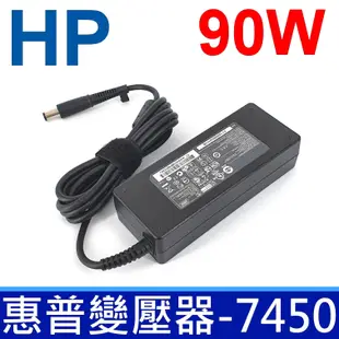 HP 高品質 90W 圓孔針 變壓器 G6000 G7000 TC4400 Envy 14 Envy 15 X16