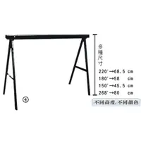 在飛比找蝦皮購物優惠-重型268活動腳-黑 輕型活動腳 擺攤腳架 菜市場腳架 夜市