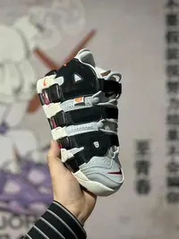 在飛比找Yahoo!奇摩拍賣優惠-NIKE Air MORE UPTEMPO 大AIR皮蓬 黑