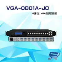 在飛比找PChome24h購物優惠-VGA-0801A-JC 8進1出 8埠 VGA KVM 音