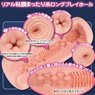 Toys Heart 女僕服務 (メイドさんのご奉仕) 名器自慰套 飛機杯 情趣夢天堂 情趣用品 台灣現貨 快速出貨