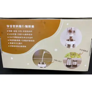 TECO東元 隨行電動咖啡機  咖啡杯 研磨機 咖啡壺
