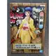 [戰神的店] 航海王 海賊王 小菊 和之國 景品 公仔 金證 THE GRANDLINE LADY Vol.3