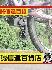 在飛比找樂天市場購物網優惠-自行車改裝電動助力器山地車配件電機控制器電車套件摩擦助力系統