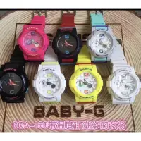 在飛比找旋轉拍賣優惠-正品正品新款新版Casio g-shock Baby -g 