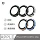 【犀牛盾】iPhone 13 Pro / iPhone 13 Pro Max 9H 鏡頭玻璃保護貼 (三片/組)(多色可選)
