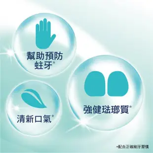 【SENSODYNE 舒酸定】進階護理 強化琺瑯質牙膏110gX3入(溫和亮白)