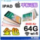 ☆pcgoex軒揚☆ 蘋果 Apple 2020 iPad Air 10.9吋 64G WiFi 玫瑰金色