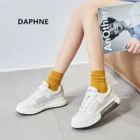 在飛比找Yahoo!奇摩拍賣優惠-Daphne/達芙妮正品小白鞋春秋季板鞋 時尚經典舒適厚底旅