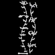 Tree of Life DIY Guitar Neck Fretboard Stickers, Fret Inlay for Music Bass, Acoustic and Electric Guitars - Silver Thin
