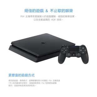 【就是要玩】SONY PS4 主機 台灣公司貨 光碟版 SLIM 黑色主機 1TB 薄型 輕巧 一年保固