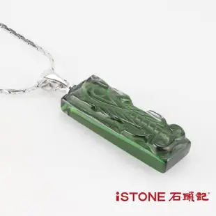 【石頭記】綠水晶貔貅項鍊(晶銀彩寶)