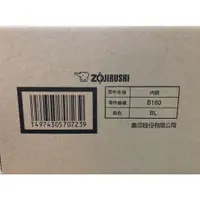 在飛比找蝦皮購物優惠-ZOJIRUSHI 象印 原廠內鍋 B160 適用：NS-M